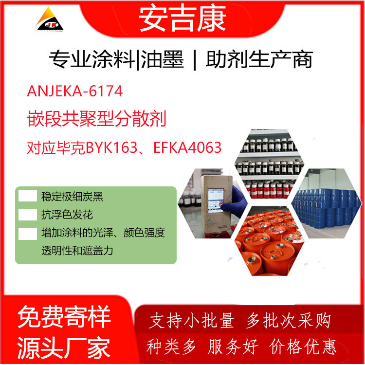 ANJEKA��6174�܄�����܇Ϳ�������I(y��)Ϳ�Ϻ���ϝ�s�{�Ý�(r��n)���ɢ��