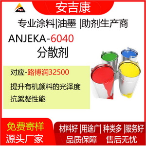 ������6040������܇Ϳ���з�ɢ��ϵľۺ����ɢ�������·����(r��n)32500