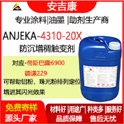 ������Ϟ�{4310-20X ��ƺͿ�Ϸ��������|׃��������������,������˹��¡6900�����t229