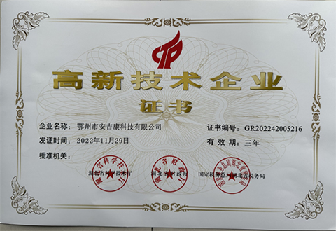 ����ף�R�����а������Ƽ����޹�˾�s�@�����¼��g(sh��)��I(y��)���Q̖