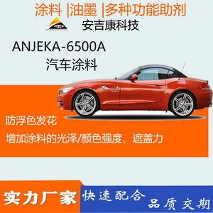 ��·��(bi��o)���Ę�(bi��o) �R·������ɢ�� ̼���}��⁰׷۷�ɢ���x������6500A