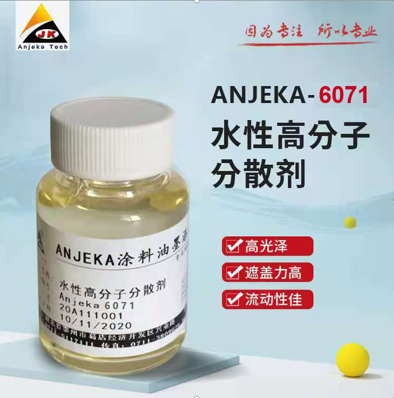 Anjeka6071ˮ�Է��P��ϝ{��ճ��ɢ�� ����(y��ng)TEGO755W ,�m���ڟo�C���ЙC��� ����ϩ���wϵ �p����